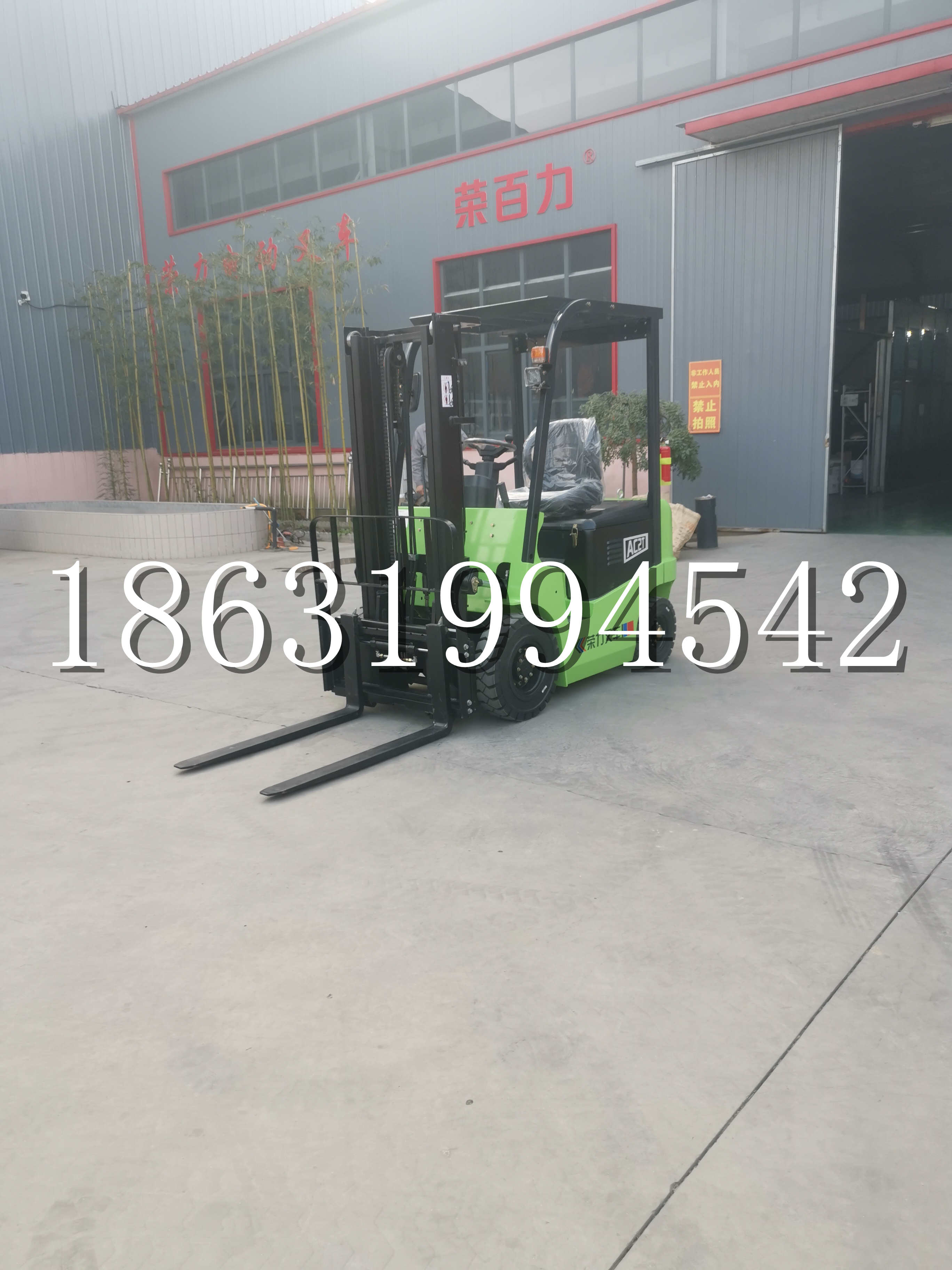 南和县优程2.5吨站驾式全电动液压搬运车3吨电动叉车锂电池托盘铲车地牛